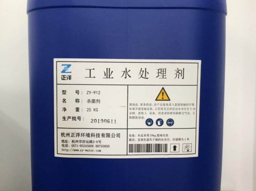ZY-912 氧化型殺菌劑